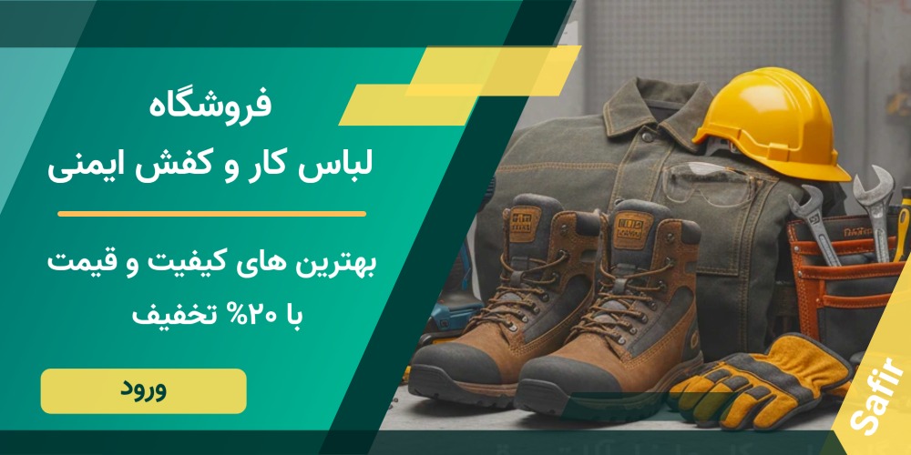 دسته شیر