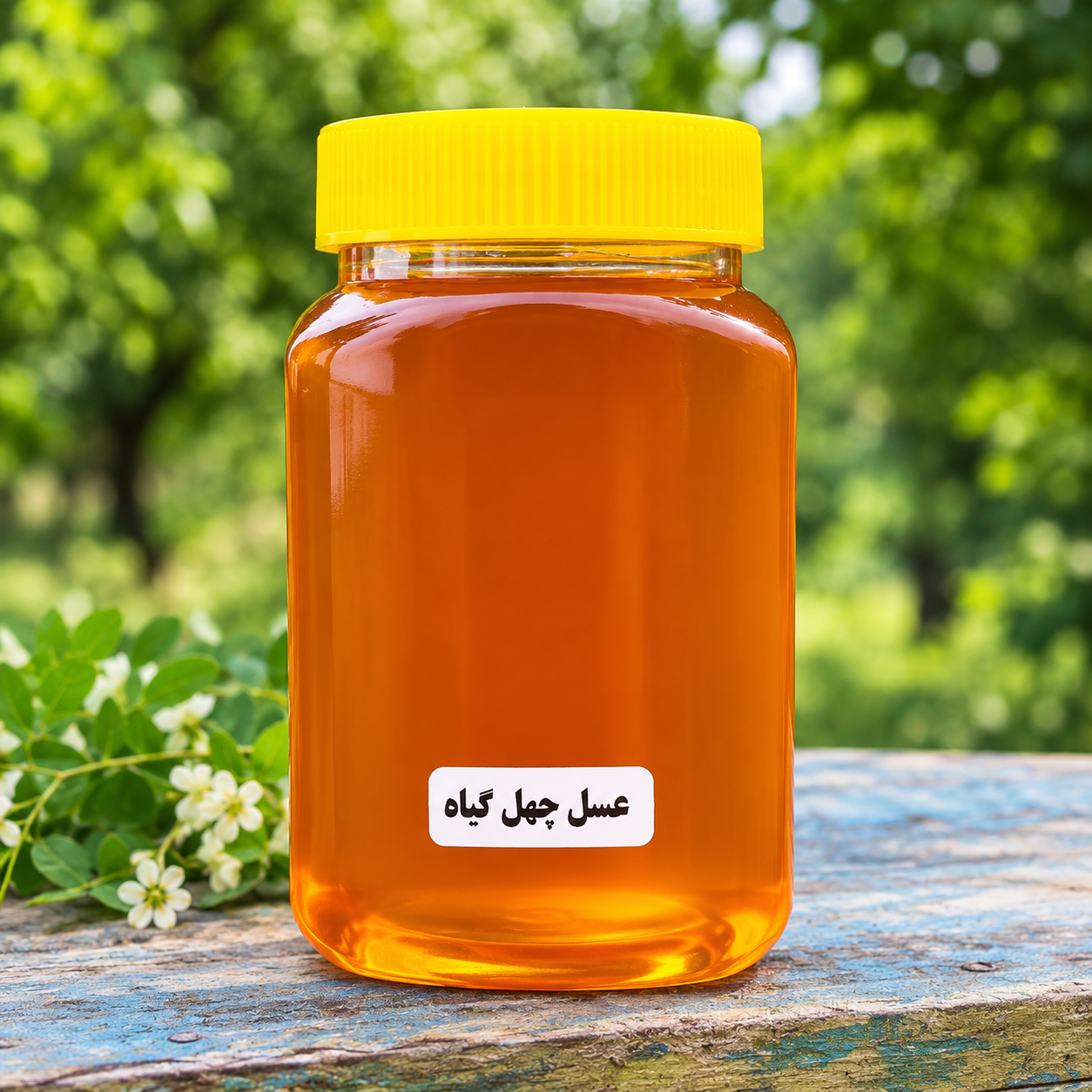 عسل چهل گیاه